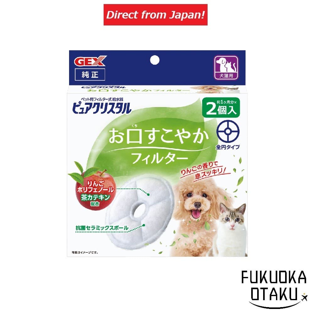 GEX Pure Crystal (Compatível com Well) Filtro Reposição Saúde Bucal Tipo Redondo【Direto do Japão】